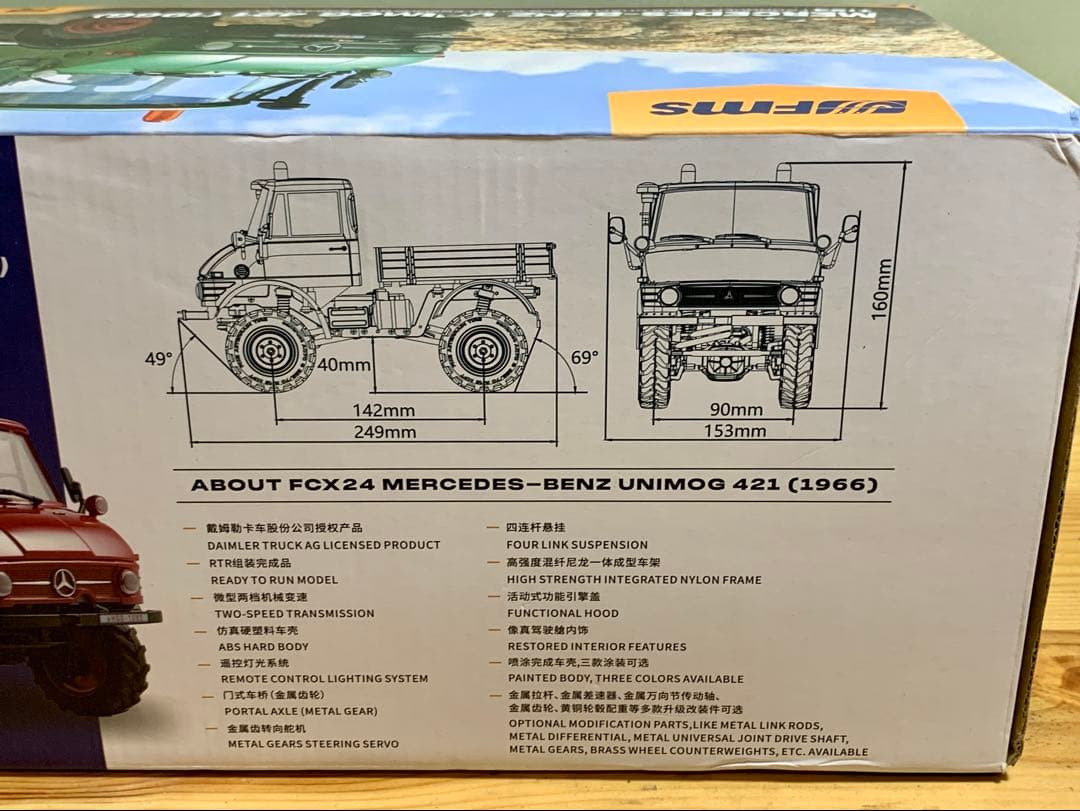 マ*ン様 【希少】FMS Mercedes-Benz Unimog 421RTR - メルカリ