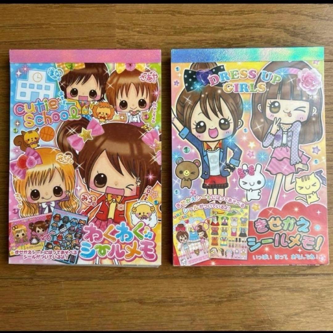 平成レトロ メモ帳 まとめ売り 平成女児 - メルカリ