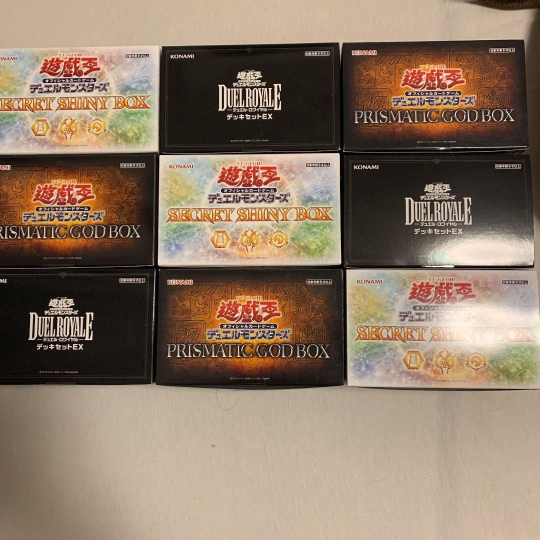 シークレットシャイニーボックス 遊戯王OCGデュエルモンスターズ SECRET SHINY BOX | 商品情報 | 遊戯王