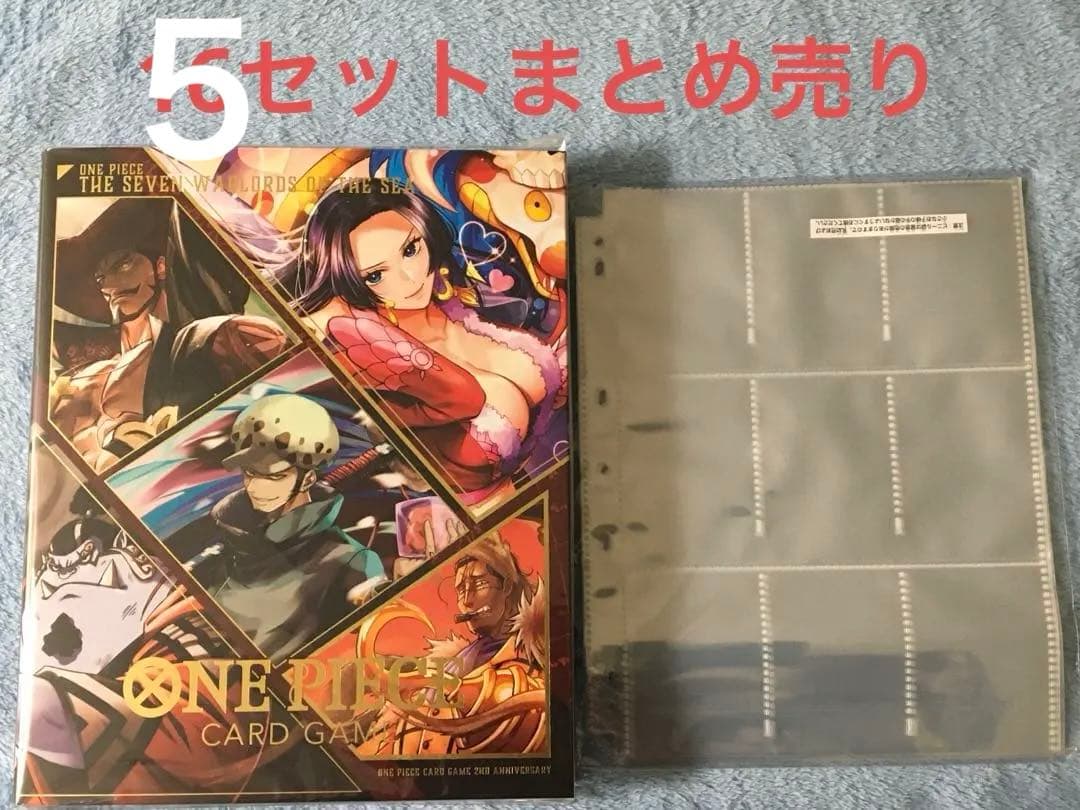 中国2周年 China 日本語版　ハンコック カードバインダー 16セット