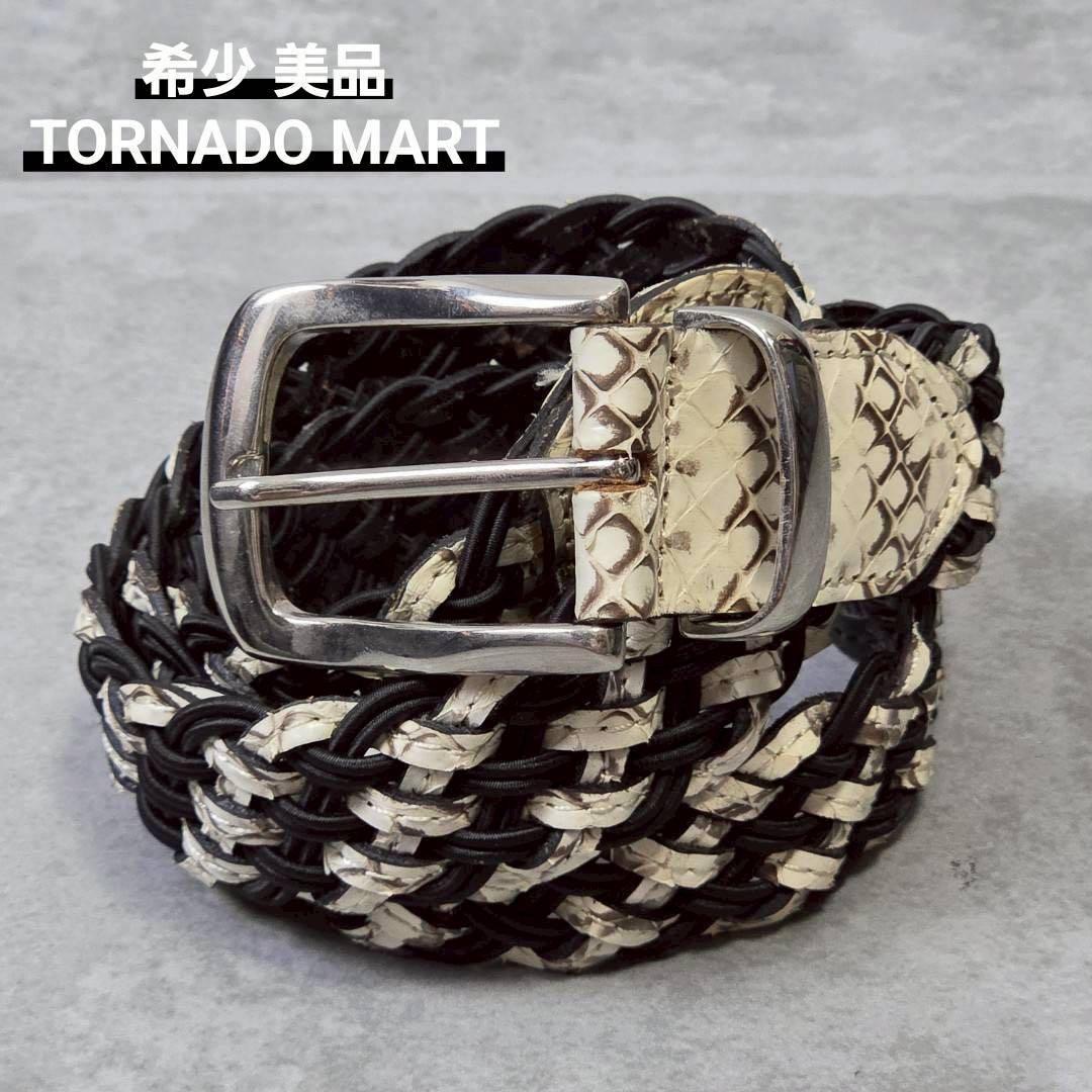 希少 美品 TORNADO MART パイソン 編み込み レザー ベルト