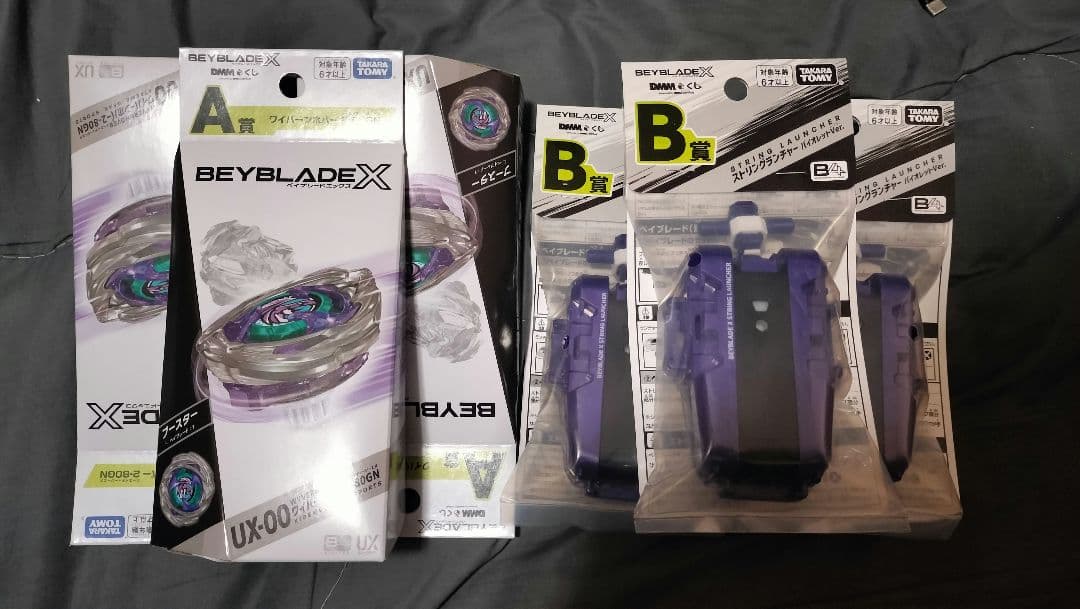 ワイバーンホバー ストリングランチャーバイオレット 各3個 BEYBLADE X