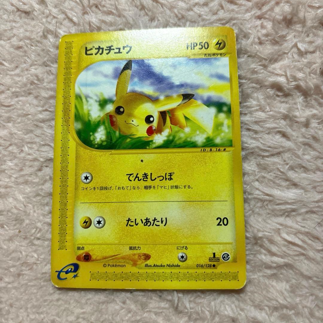 ポケモンカード ピカチュウ eシリーズ 016/128 - メルカリ