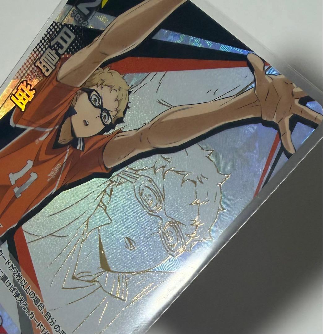 ハイキュー!! バボカ!! BREAK（月島蛍） - メルカリ