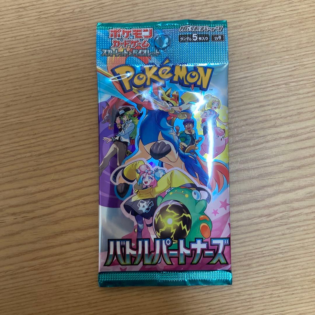 ポケモンカード バトルパートナーズ未開封パック - メルカリ