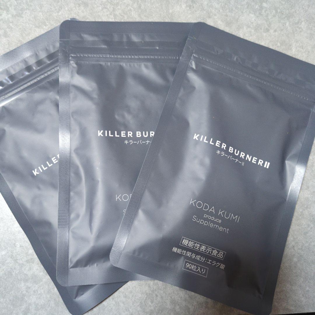 KILLER BURNER II ダイエットサプリ 90粒入り3ヶ月分 公式_正規販売店】 キラーバーナー II ダイエットサプリ 倖田來未
