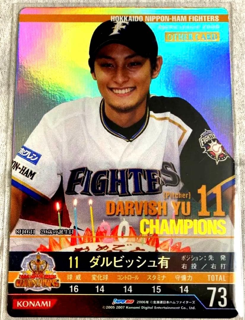 8.ベースボールヒーローズ BBH WBC & SAMURAI