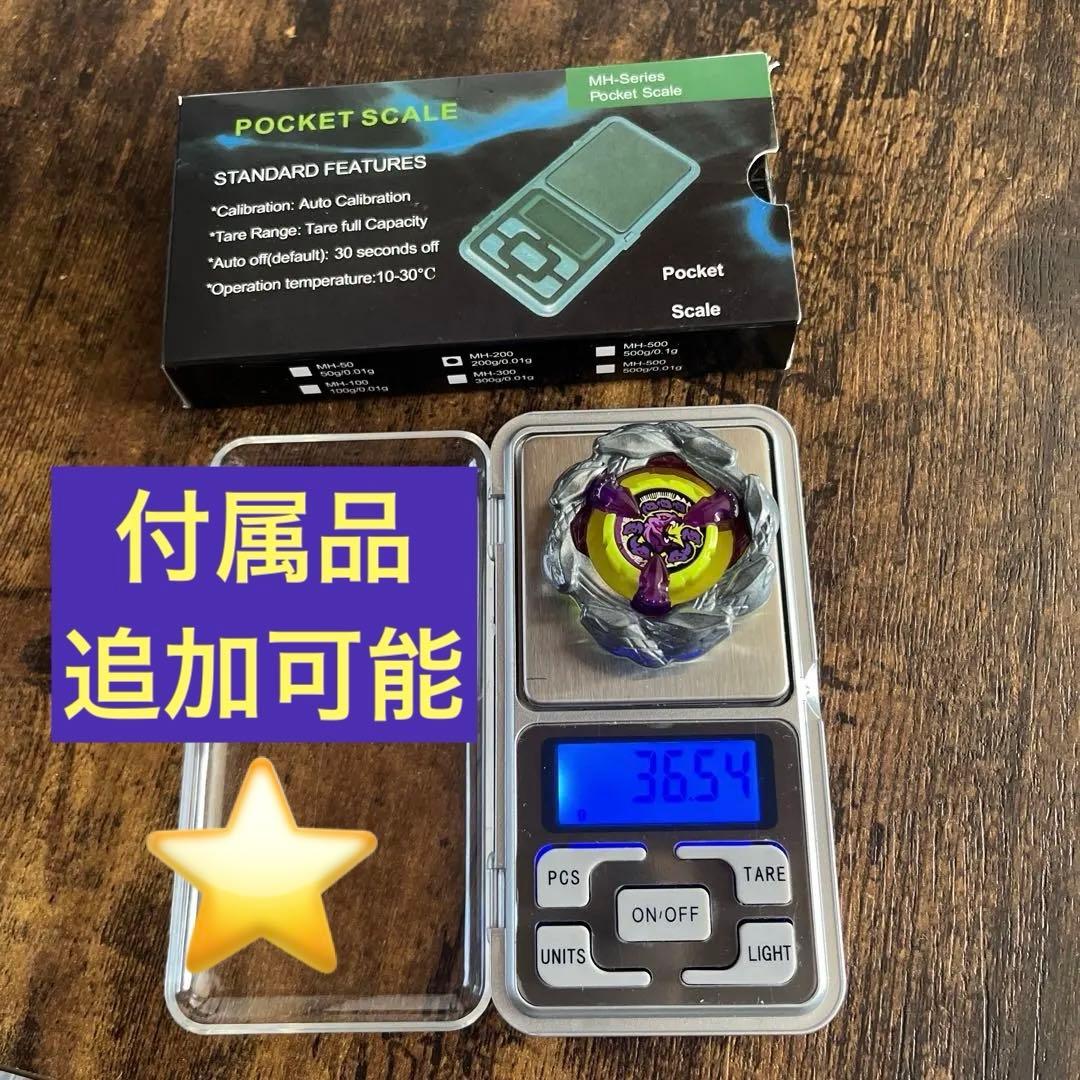 【新品全サ限定ベイ】ベイブレードX オロチクラスタ　ブレードのみ　た7