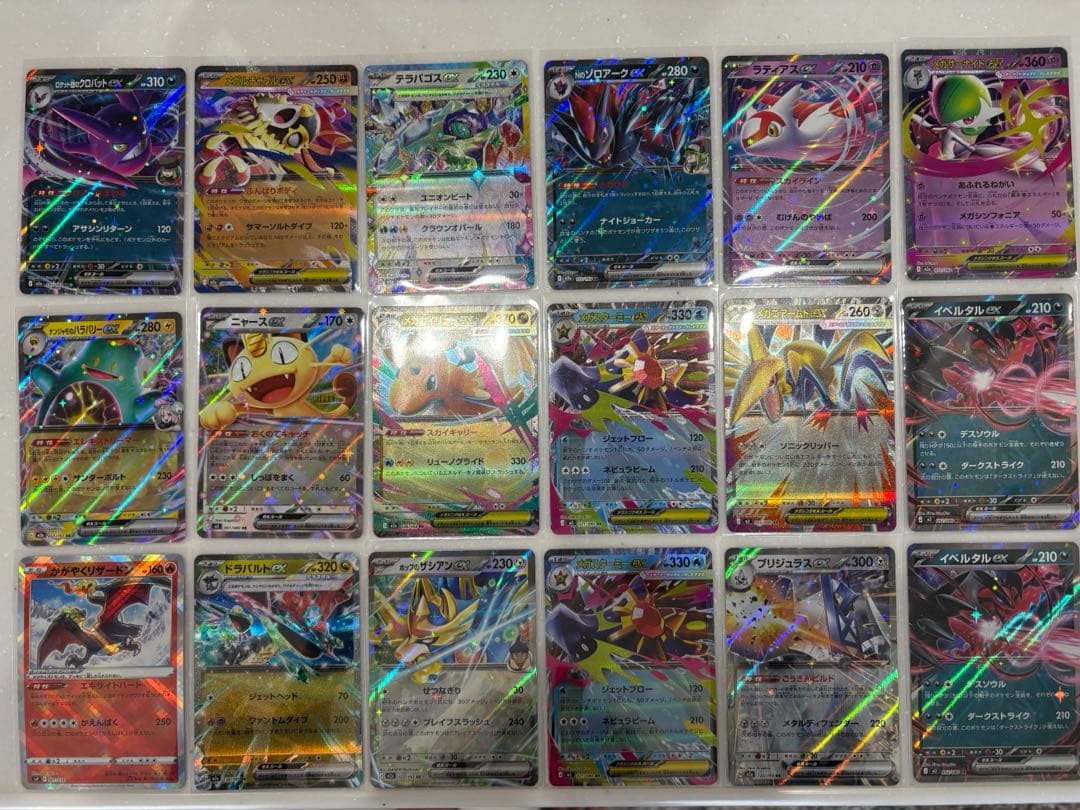 ポケモンカードセット RR メガドリームexムニキスゼロ - メルカリ