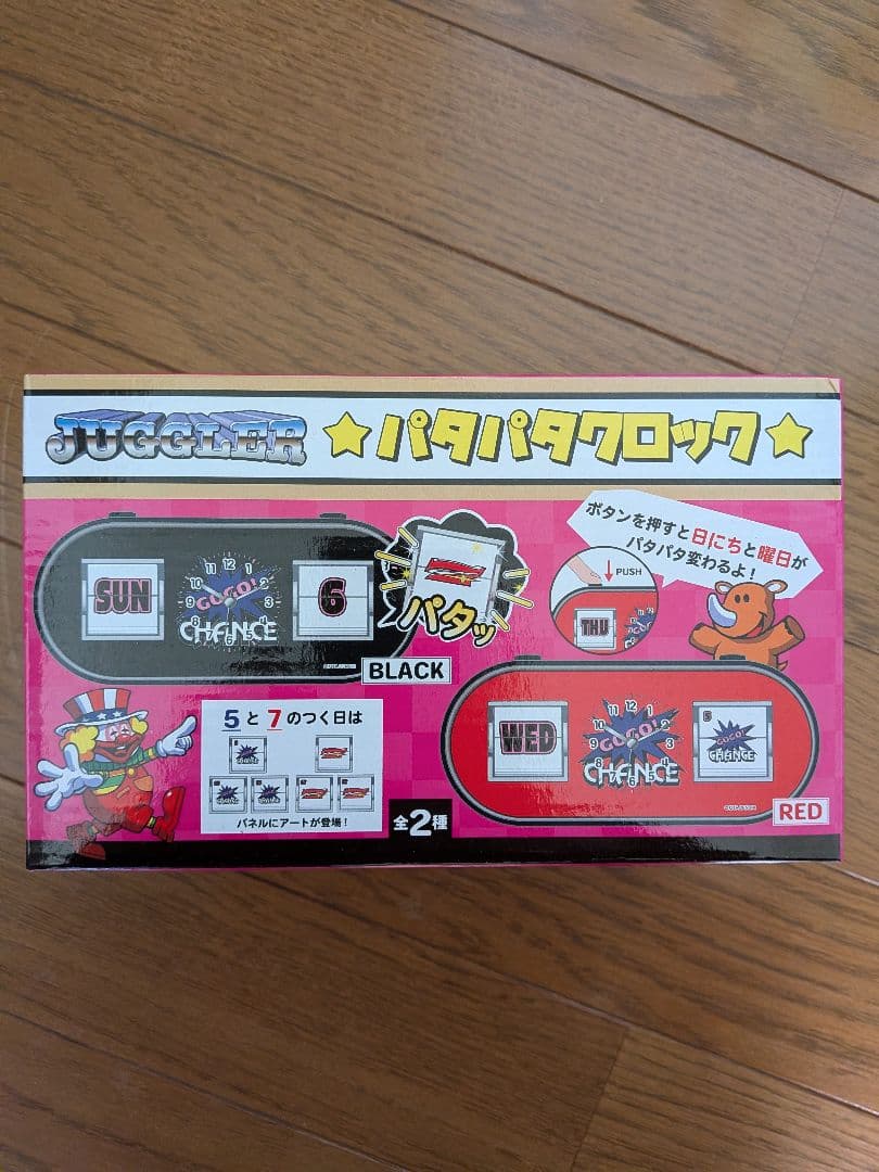 未開封品 ジャグラーグッズ8点 ネオステラ枠レプリカレバー2点セット