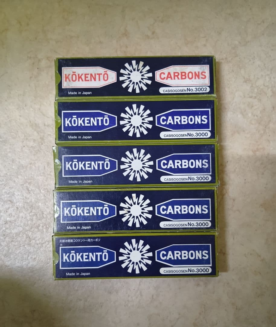 KŌKENTŌ 3000番 3002番 50本 コウケントー　コーケントー