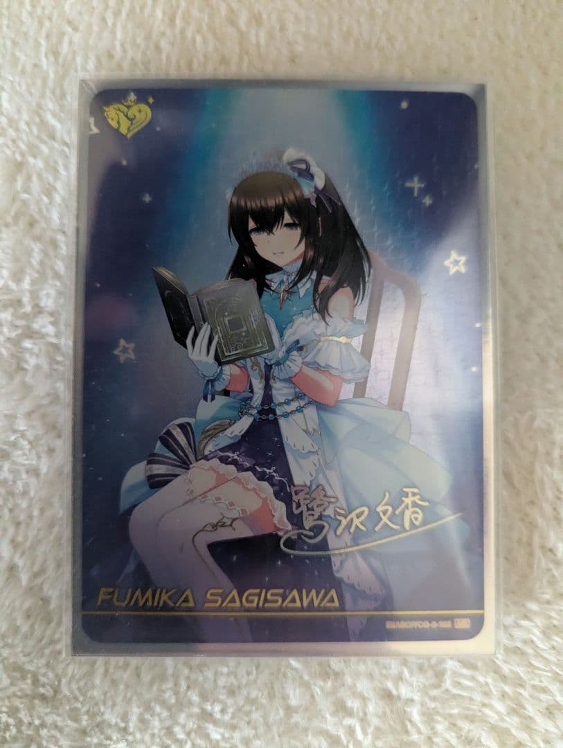 アイドルマスター カードフォリオ 鷺沢文香 MR