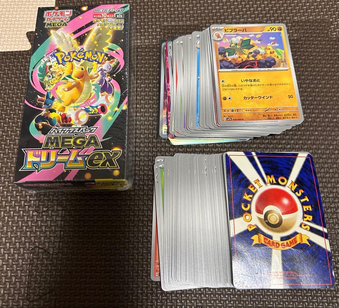 ハイクラスパック MEGAドリームex とバラカード