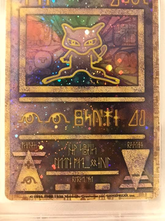 本物❗️入手困難❗️【幻の激レアカード】✨PSA10✨古代ミュウ エラー