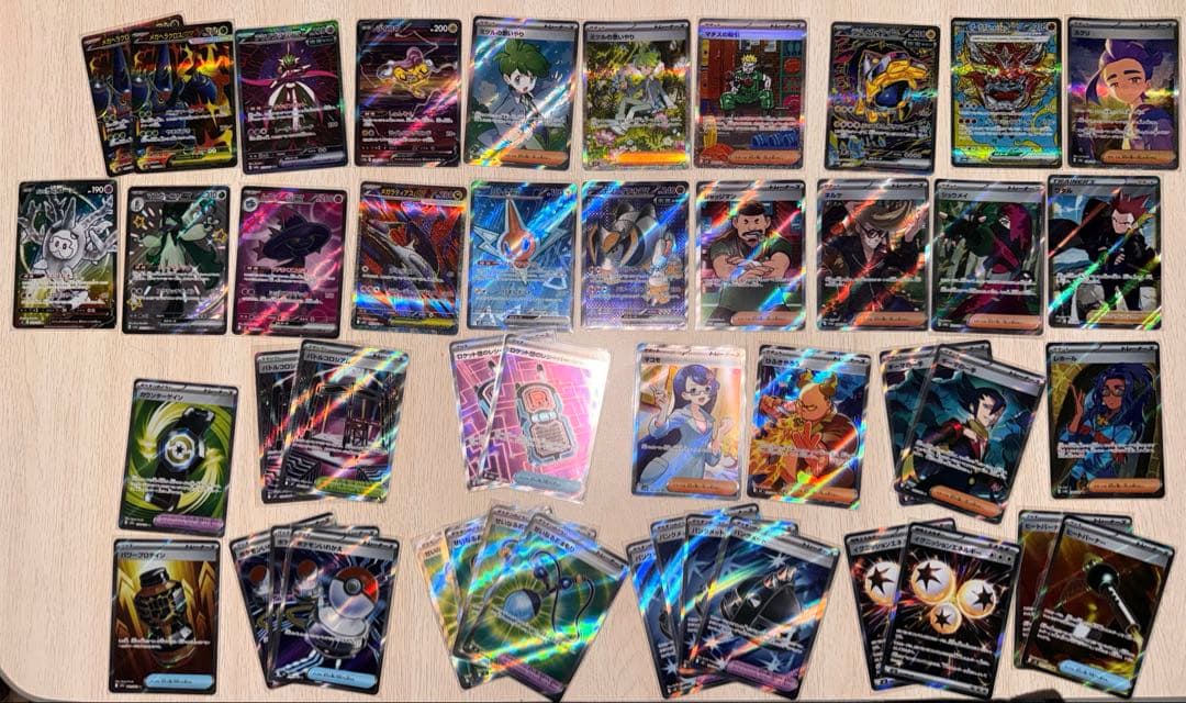 ライコウv SARなど！ポケモンカード sar srまとめ売り（46枚セット）