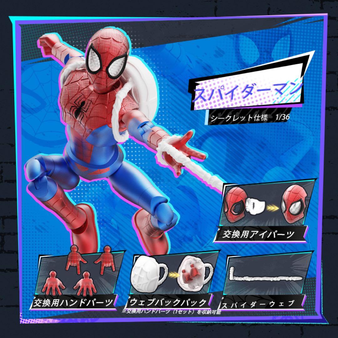 BLOKEESマーベル インフィニティ・サーガ 第5弾 9個入Marvel - メルカリ