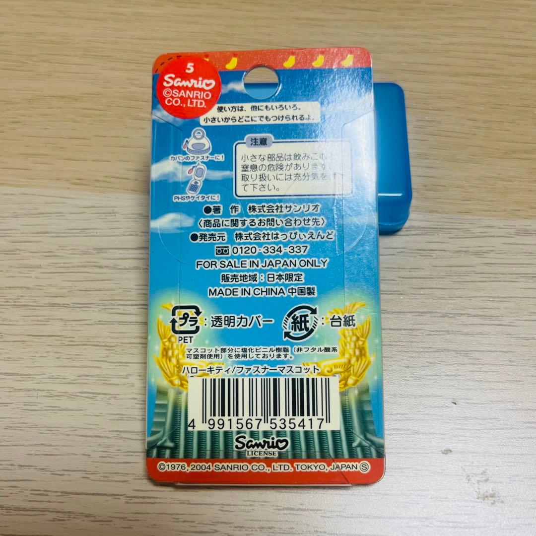 ハローキティ愛知県 ご当地キティ」のファスナーマスコット - メルカリ