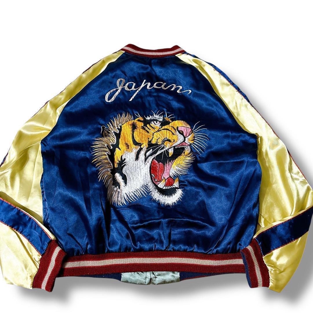 美品 THE FLAT HEAD スカジャン タイガーヘッド リバーシブル 刺繍