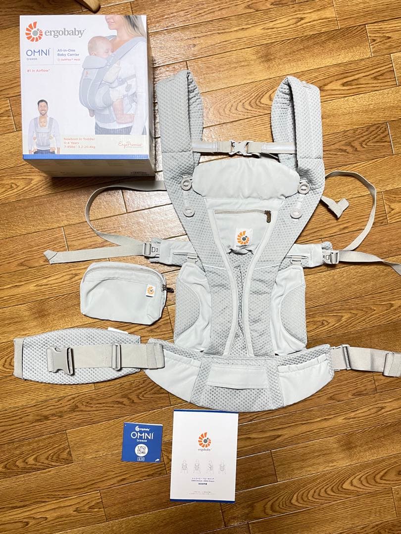 ergobaby OMNI Breeze 抱っこ紐 グレー