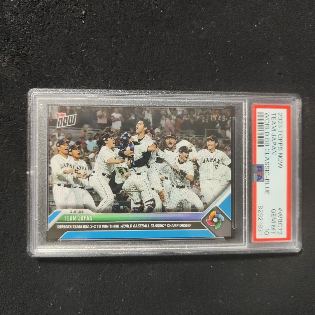 Topp　wbc サムライジャパン　カード　psa 10