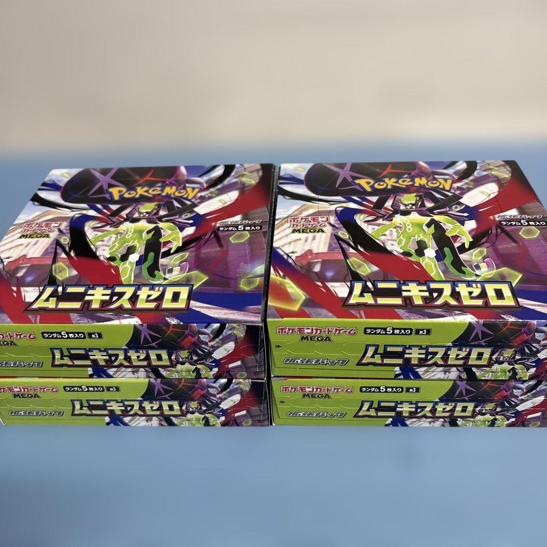 ムニキスゼロ　シュリンク無しぺりぺり有り　4箱 ポケモンカード ムニキスゼロ 4BOX シュリンクなし ペリペリ付 SAR MUR
