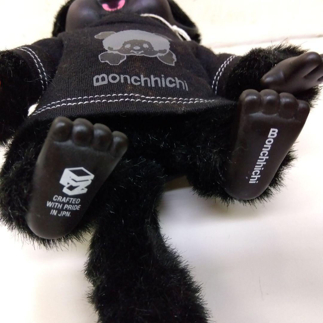 モンチッチ famouz コラボ ボンチッチ - メルカリ