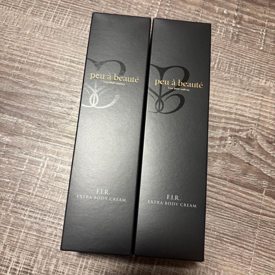【新品半額】プウアボーテ　エクストラボディクリーム　2本