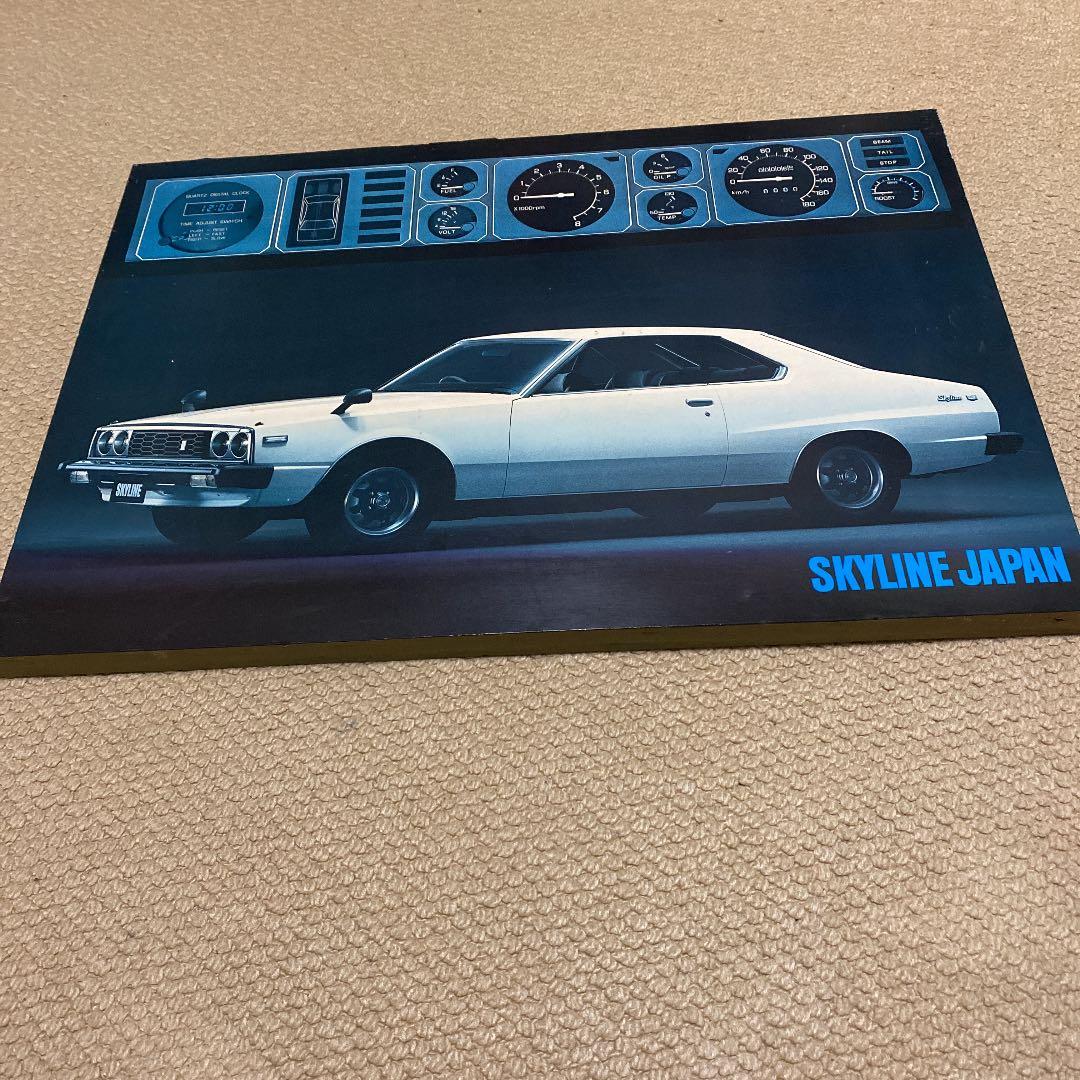 1977発売skylineポスター