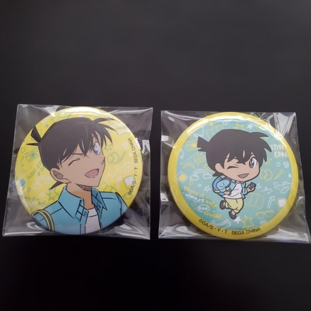 名探偵コナン SEGAラッキーくじ 工藤新一 缶バッジ 2種 - メルカリ