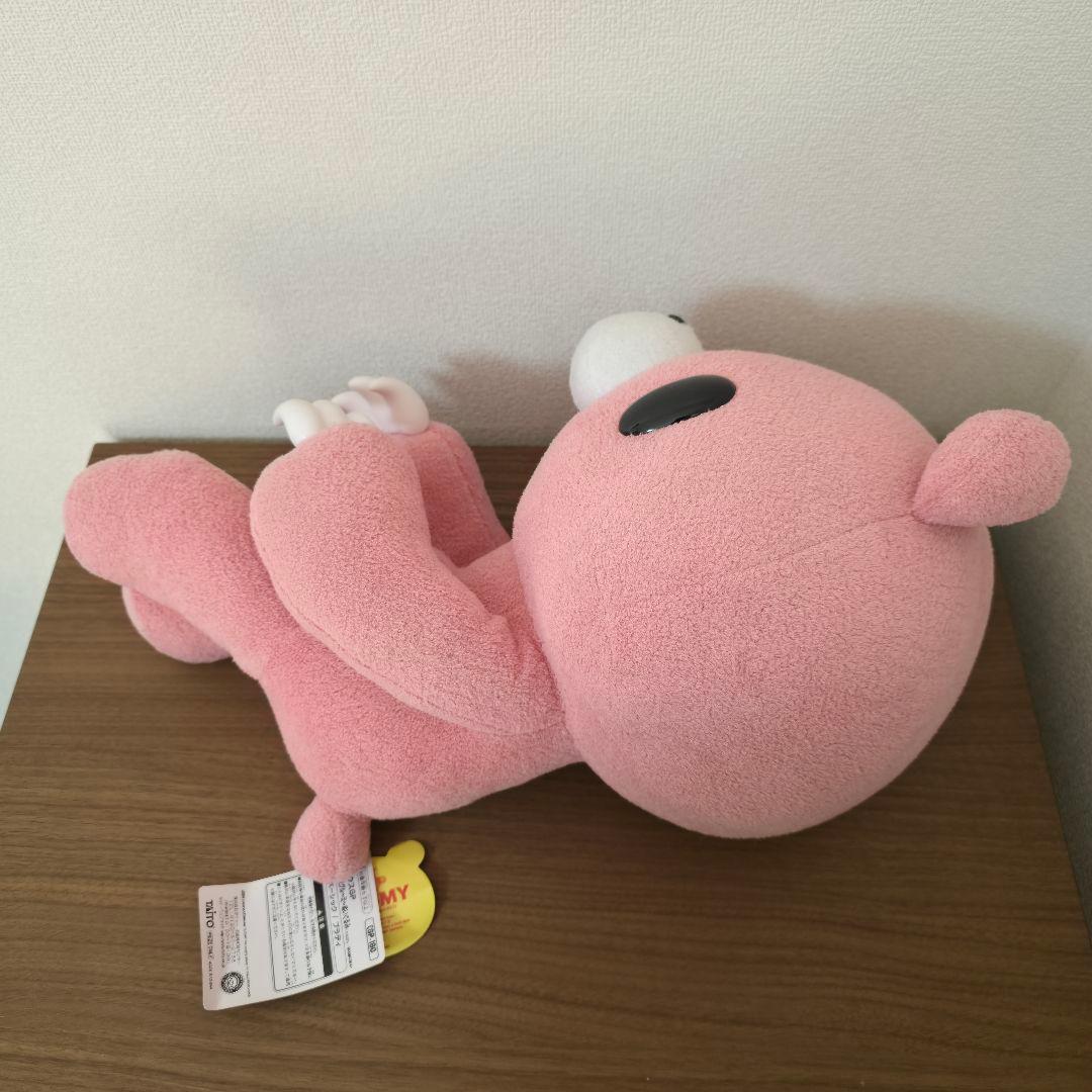 匿名発送 チャックスGP Re:Xl立グル～ミ～ぬいぐるみ ベーシック