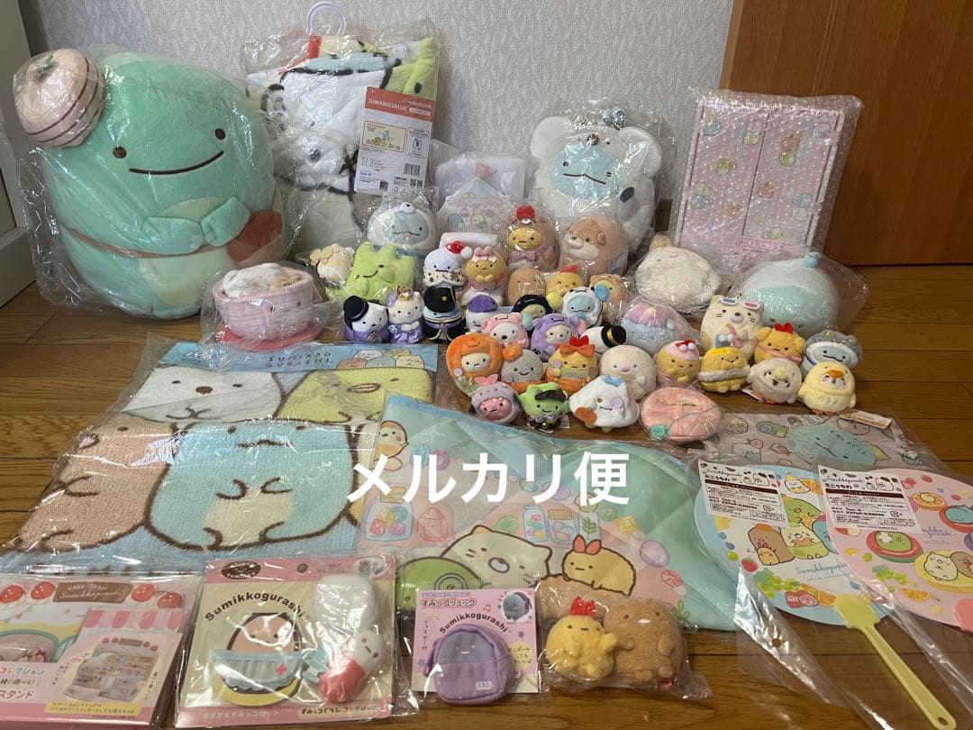 すみっコぐらし・てのりぬいぐるみ他51点セット