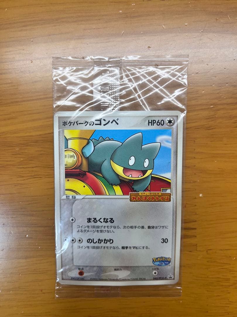 ポケモンカード ポケパークのゴンベ　040/PCG-P 未開封 ポケパークのゴンベ(未開封) [ポケパーク ピチューBros.のわんぱく