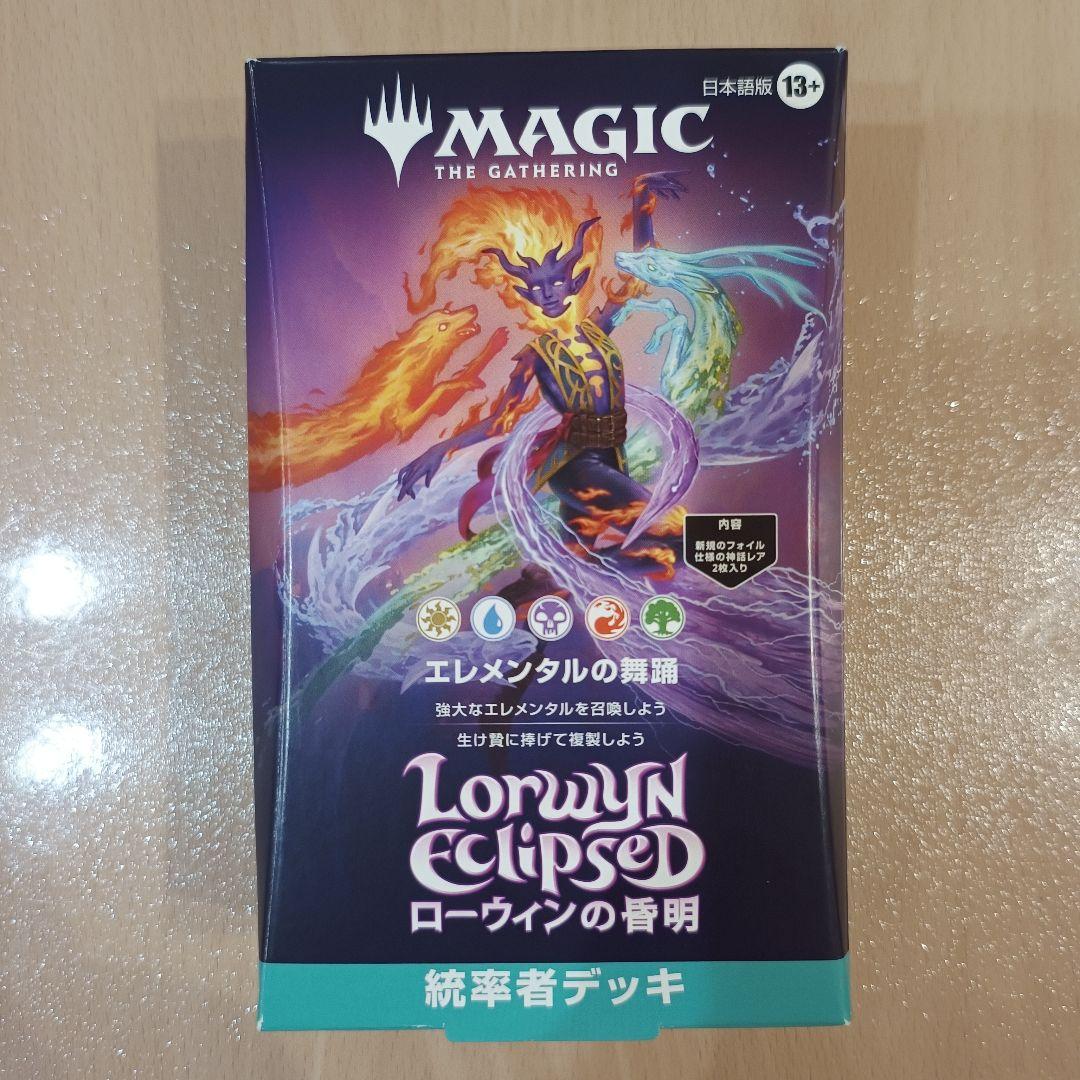 ローウィンの昏明　統率者デッキ　エレメンタルの舞踊　日本語　新品　未開封 MTG ローウィンの昏明 統率者デッキ エレメンタルの舞踊 日本語 新品