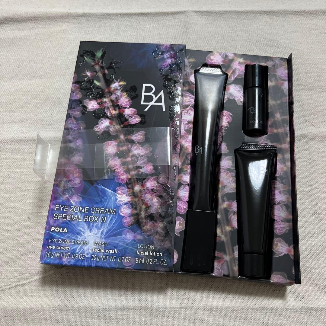 ポーラ　BA アイゾーンクリーム スペシャルボックス N