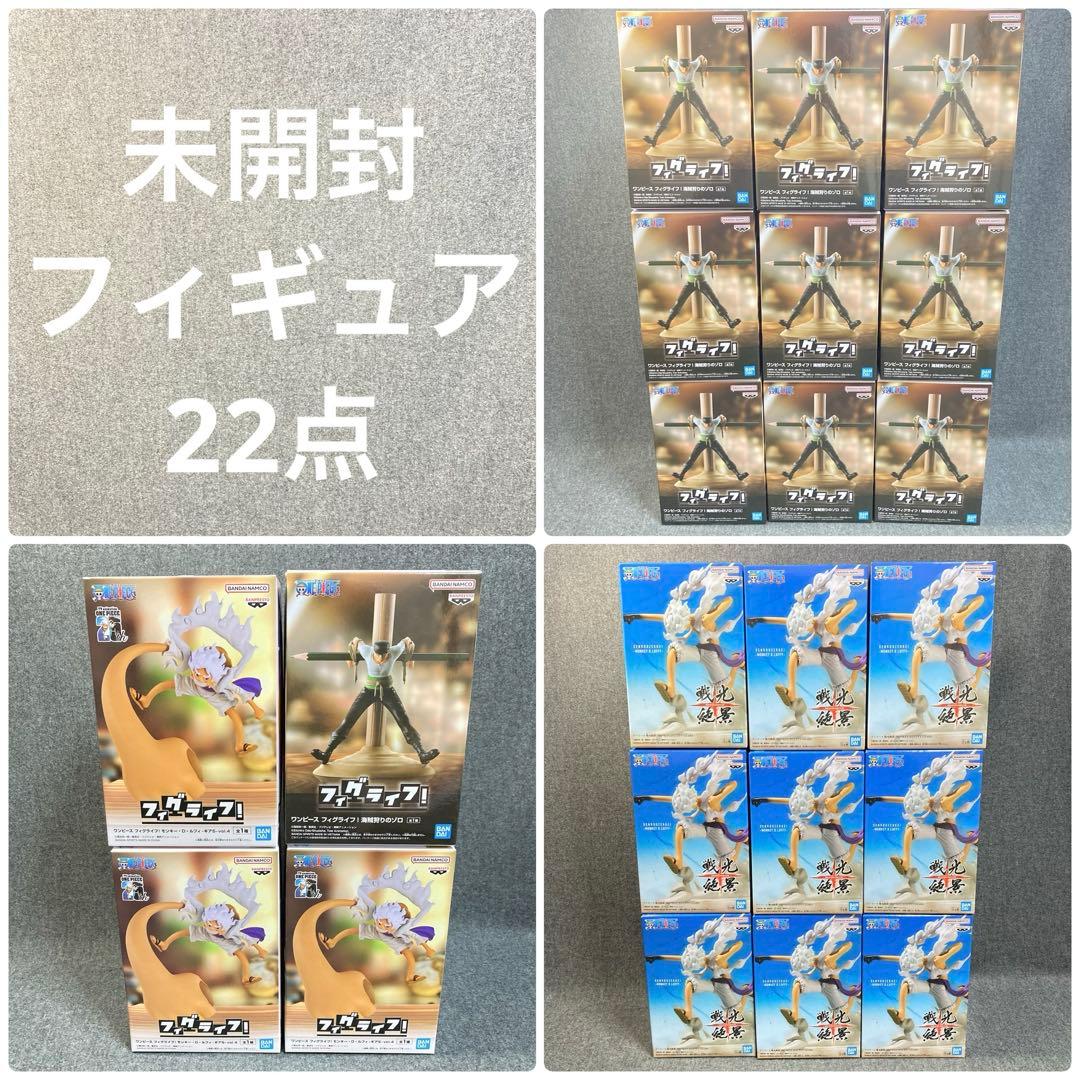 ワンピース プライズフィギュア 22点 まとめ売り ルフィ ギア5 ゾロ