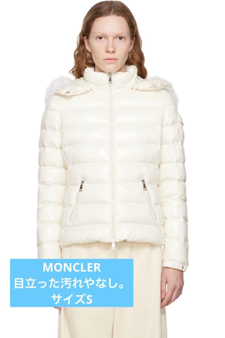 モンクレール　希少　国内正規品　リアルファー付きダウン