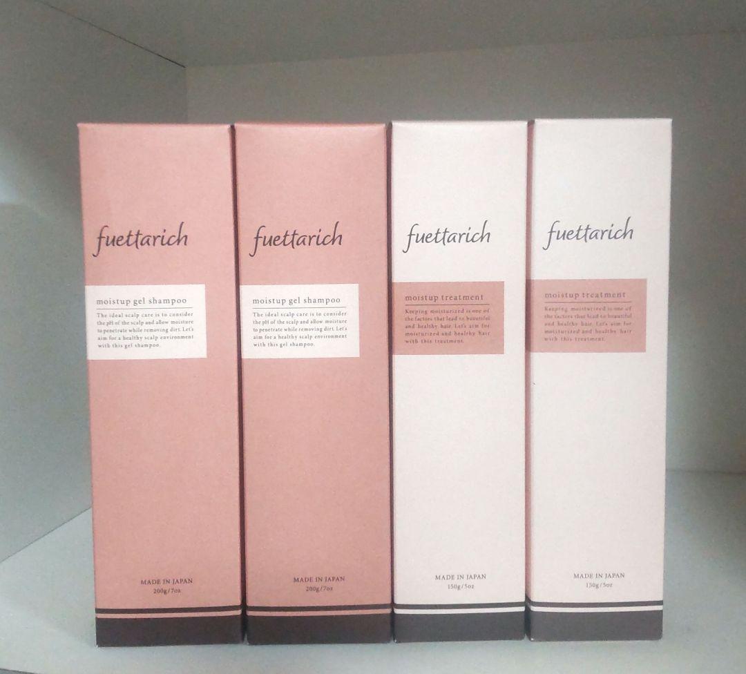 【新品】フェッタリッチ☆シャンプー&トリートメント4本セット