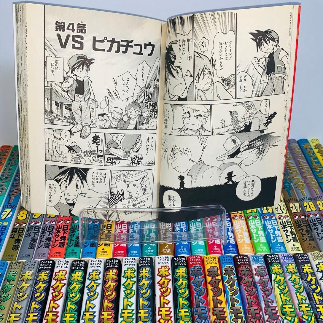 ポケットモンスター スペシャル 全巻セット 1-64巻 - メルカリ