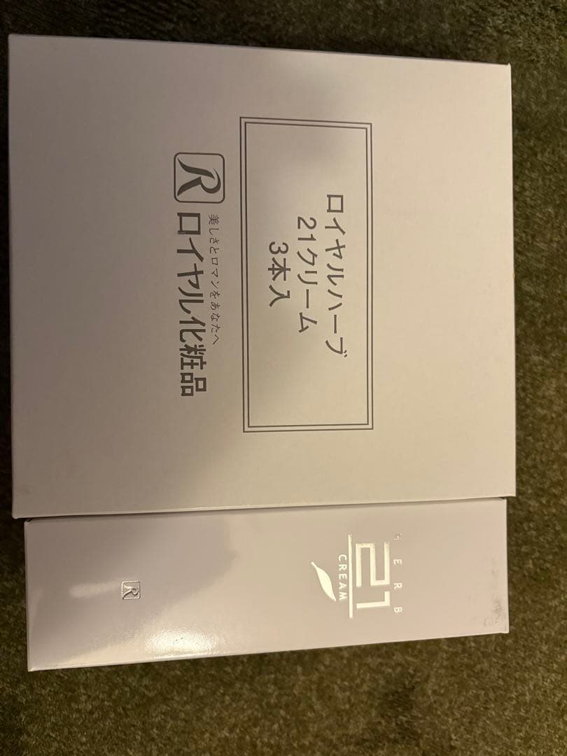 新品！バラ売り可！ロイヤルハーブ 21クリーム 50g 4本