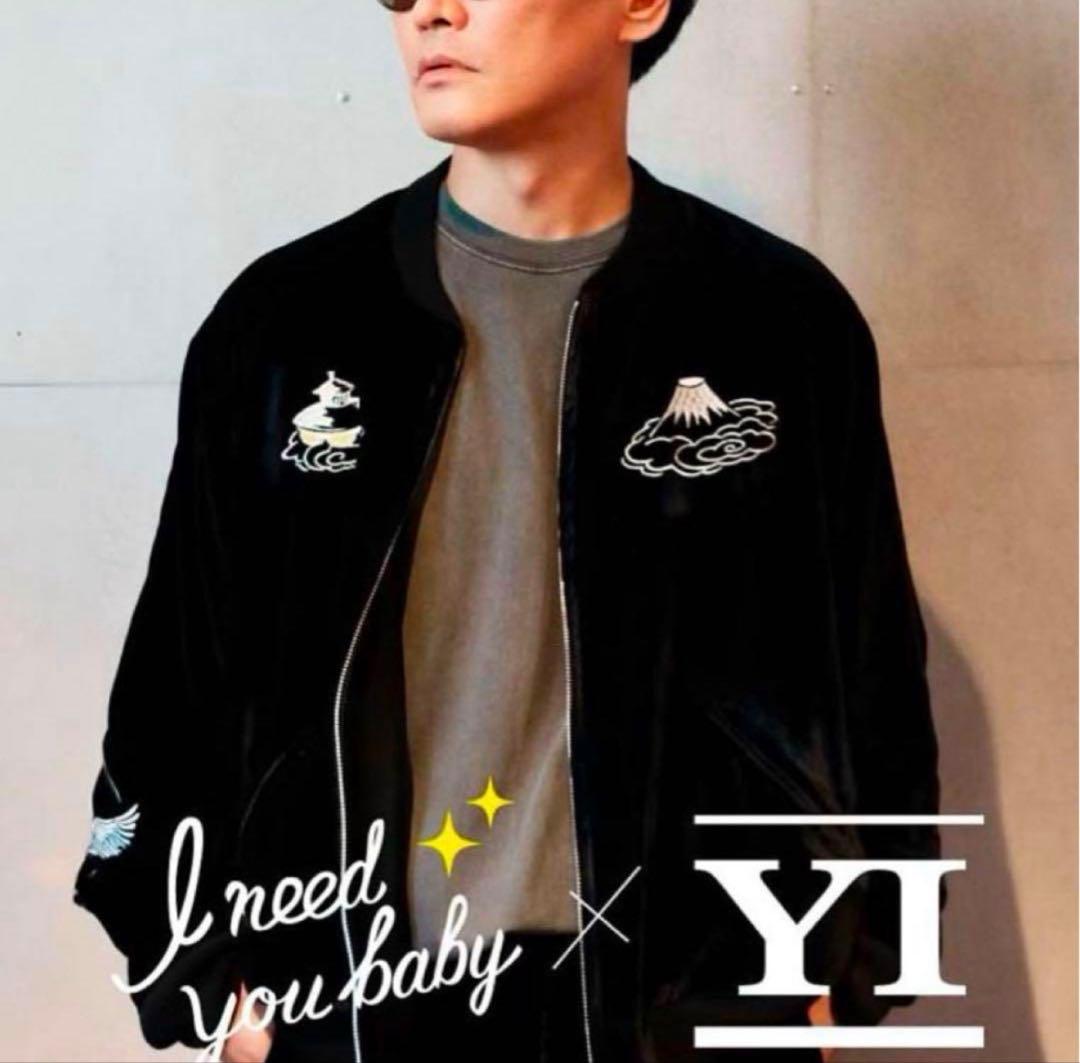 I NEED YOU BABY x YI スカジャン