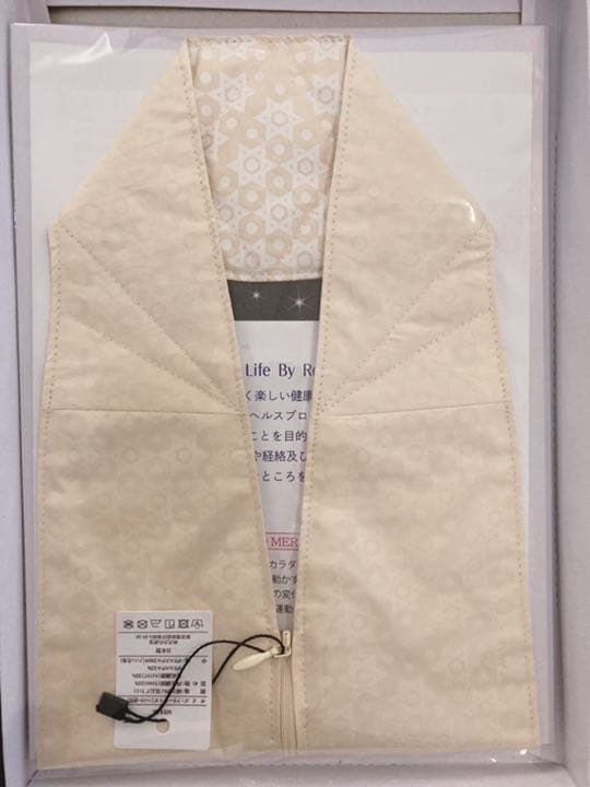 MERAK ヘルスプロテクター　身楽