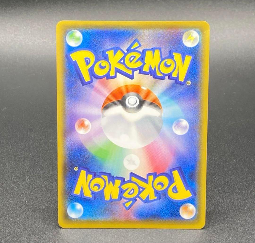 アローラの仲間たち：リミテッドコレクション マスターバトルセット