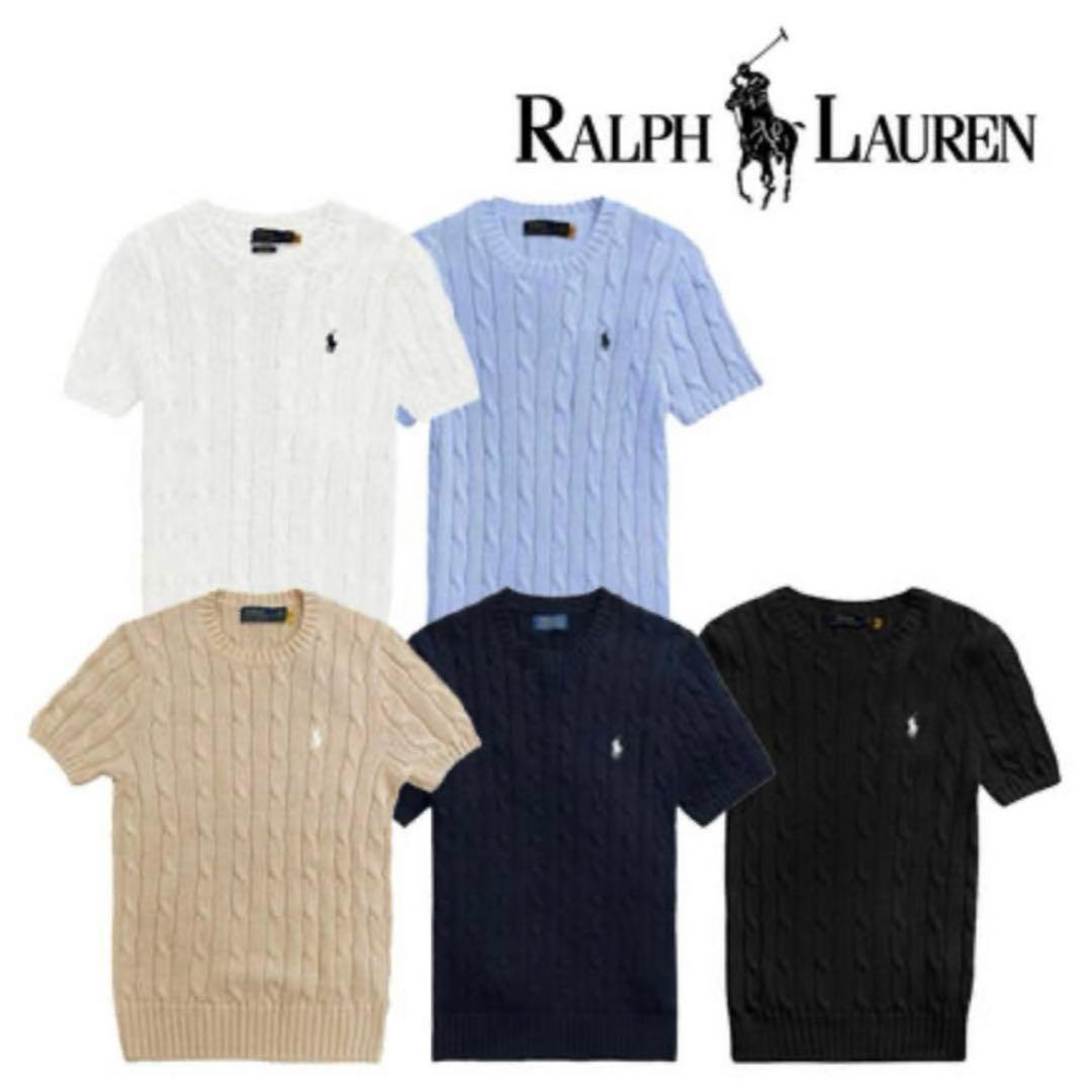 最終お値下げラルフローレン ケーブルニット 半袖 水色 - メルカリ