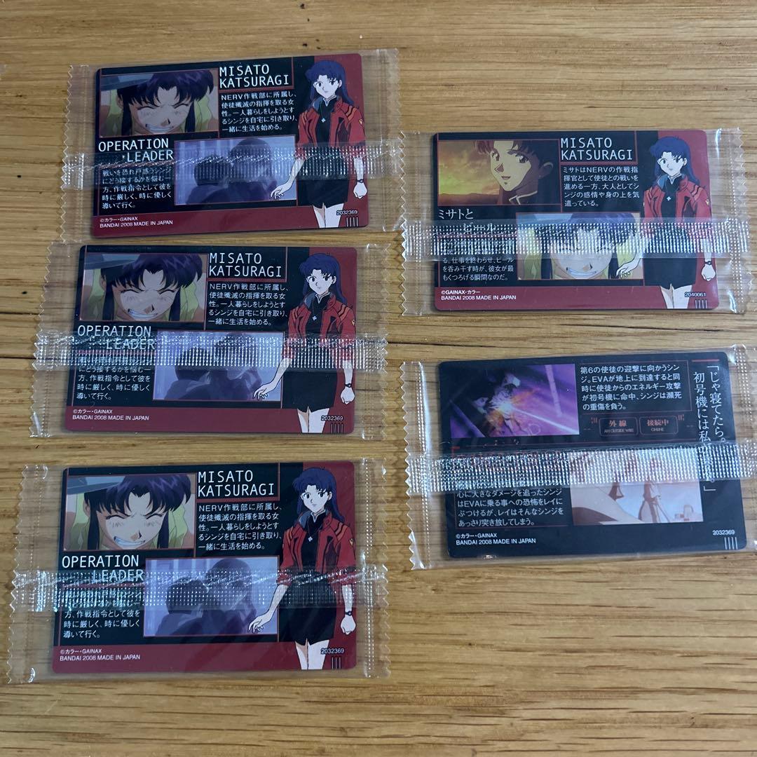 エヴァンゲリオン カード 未開封 葛城ミサト - メルカリ