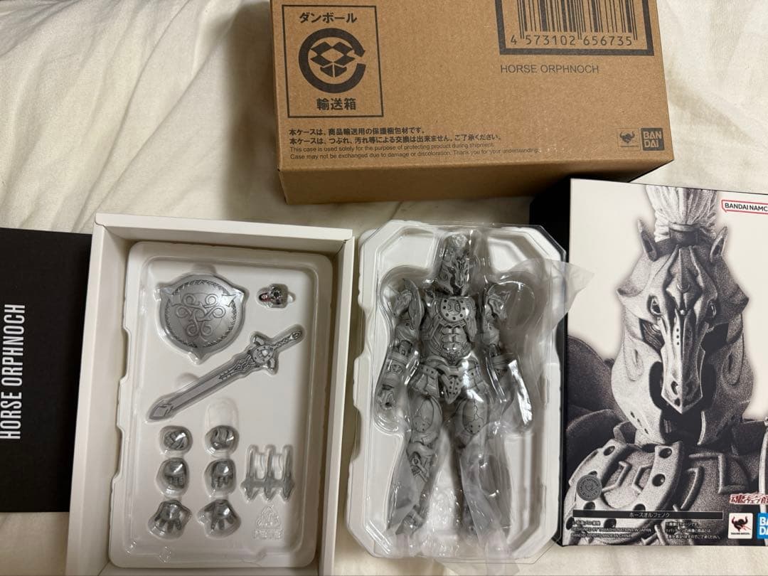 S H.Figuarts（真骨彫製法）ホースオルフェノク