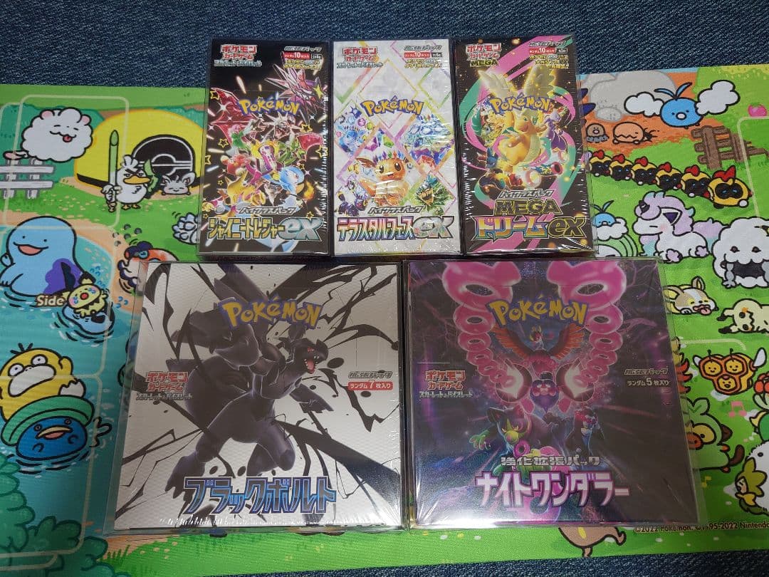 ポケカBOXまとめ売り