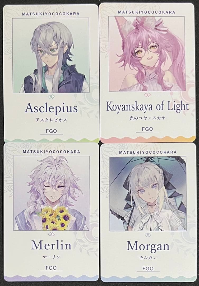 FGO マツキヨココカラ パフスナック カード 4種 - メルカリ