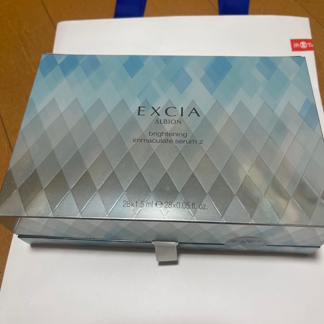 アルビオン　エクシア　ブライトニング　イマキュレート　セラムZ1.5ml✖️28個