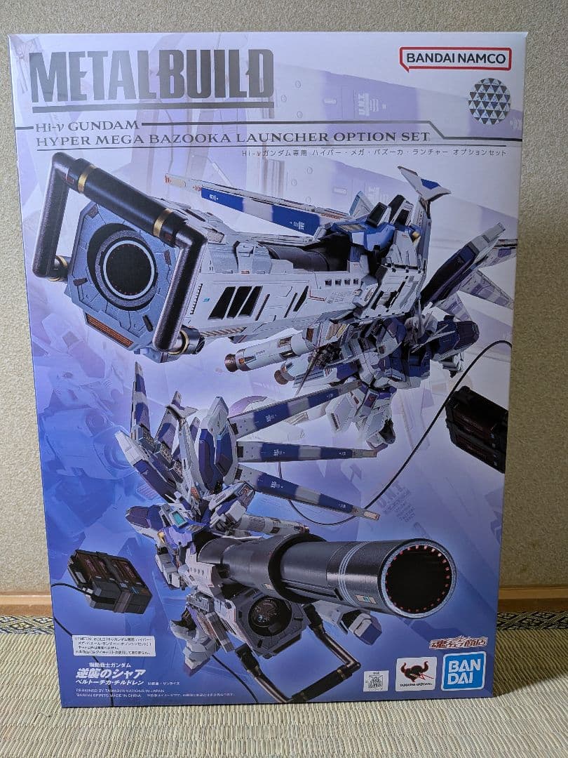 中古品　L BUILD Hi-ν ハイパー・メガ・バズーカ・ランチャー