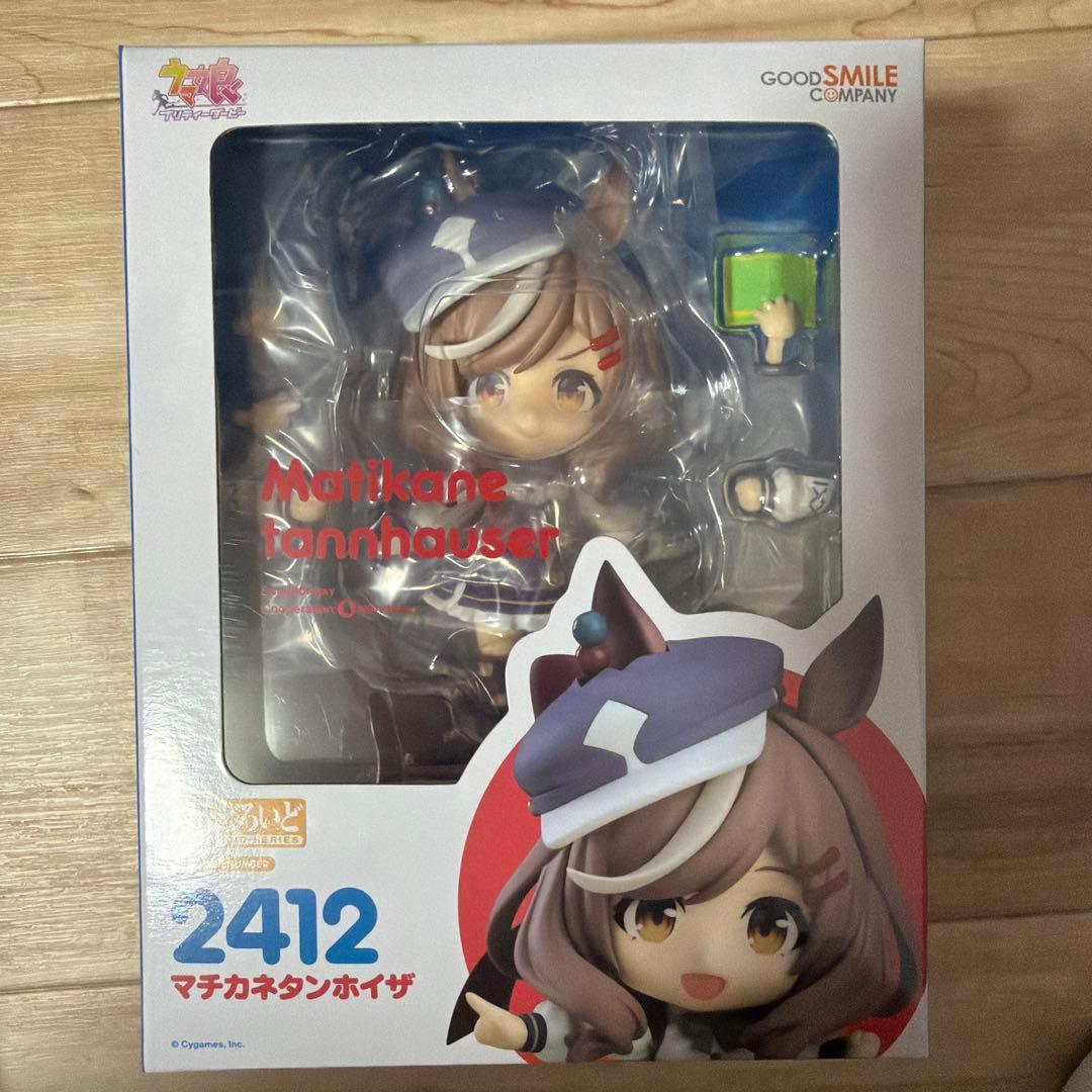 ウマ娘プリティーダービーねんどろいどマチカネタンホイザ